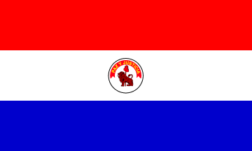 Paraguay (reverse side)