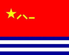 China - Naval Ensign